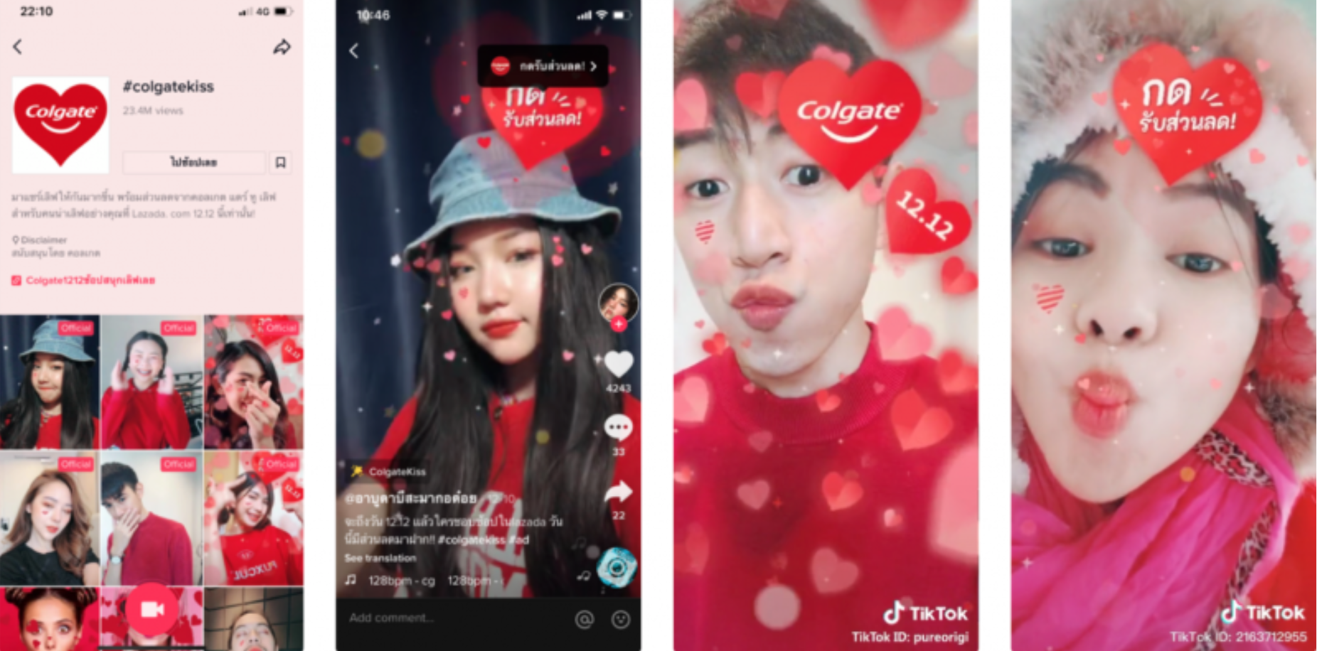 branded effect ads on TikTok 